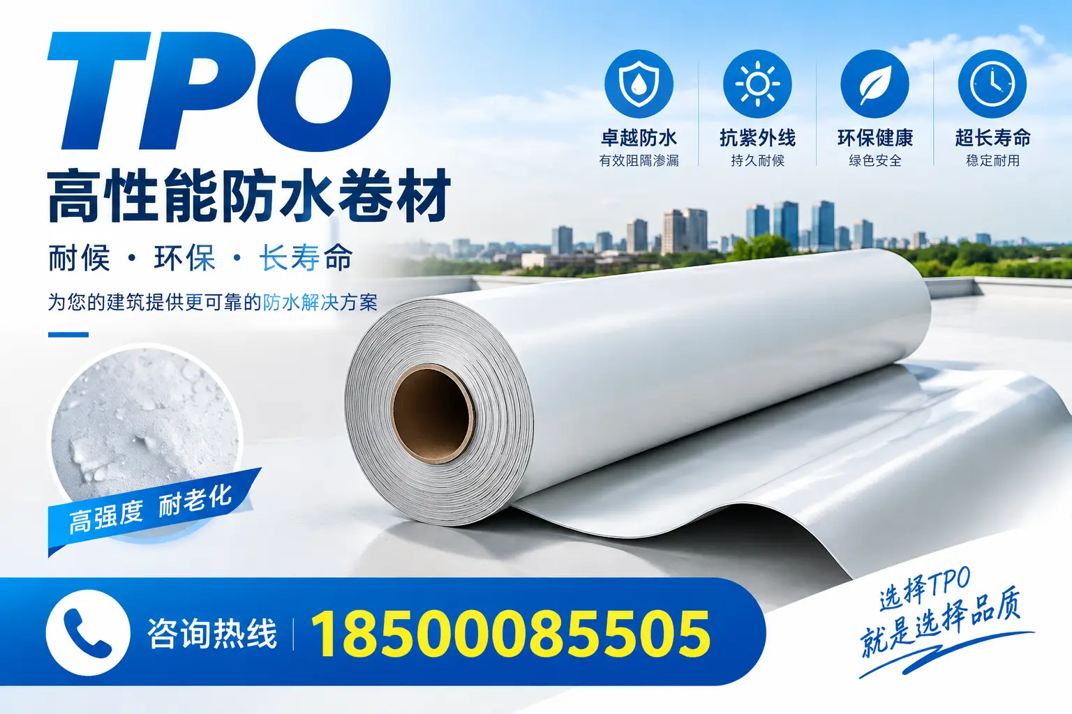 在自贡,tpo与传统材料的比较及应用建议